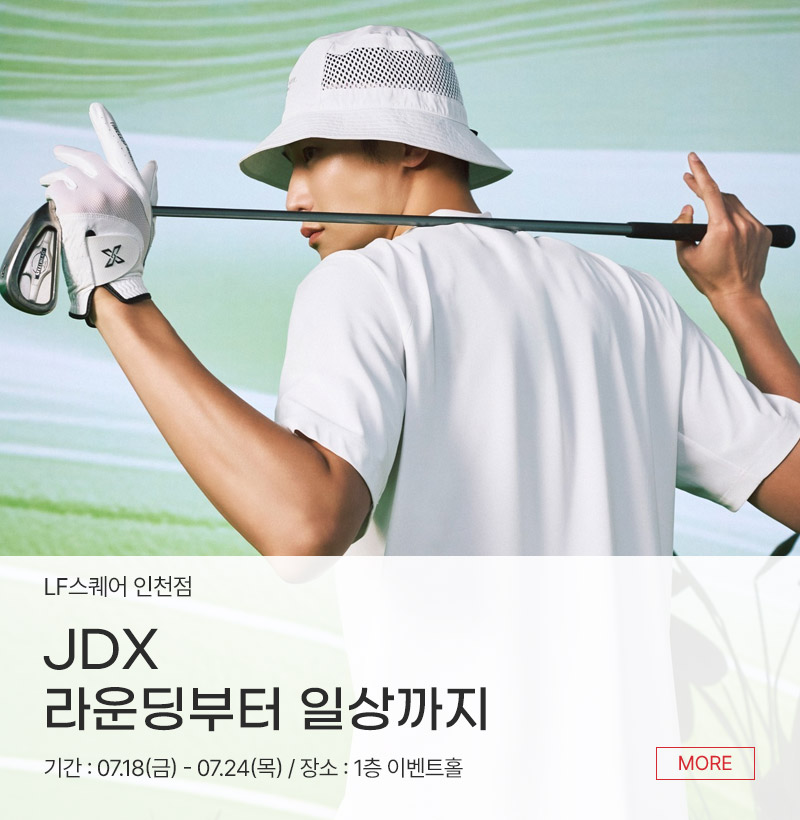 JDX 라운딩부터 일상까지
